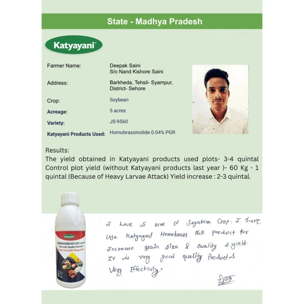 Product